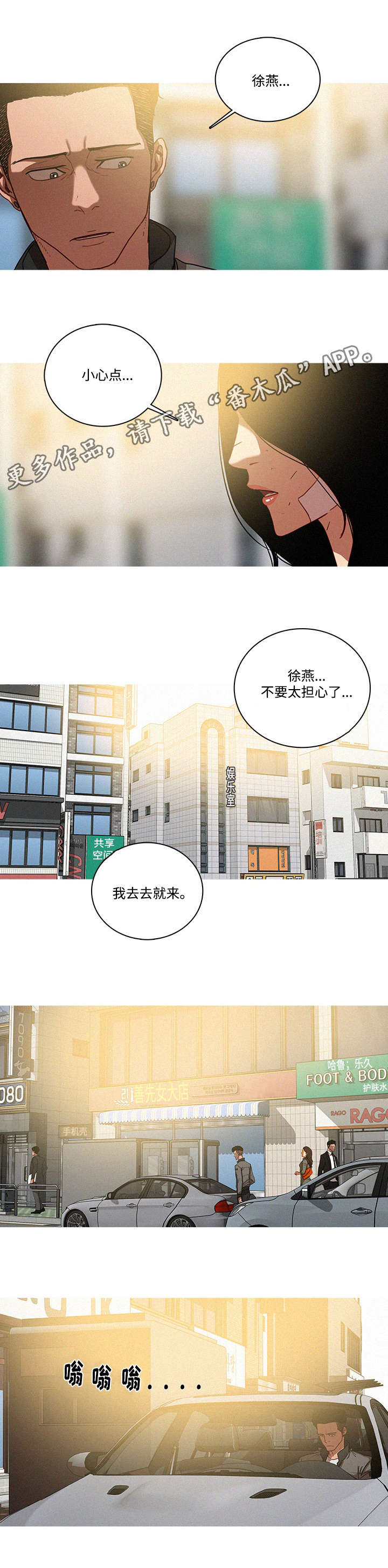 第41章：随便3