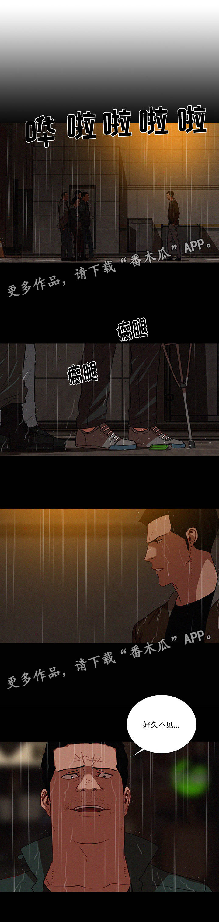 第56章：还能去哪2