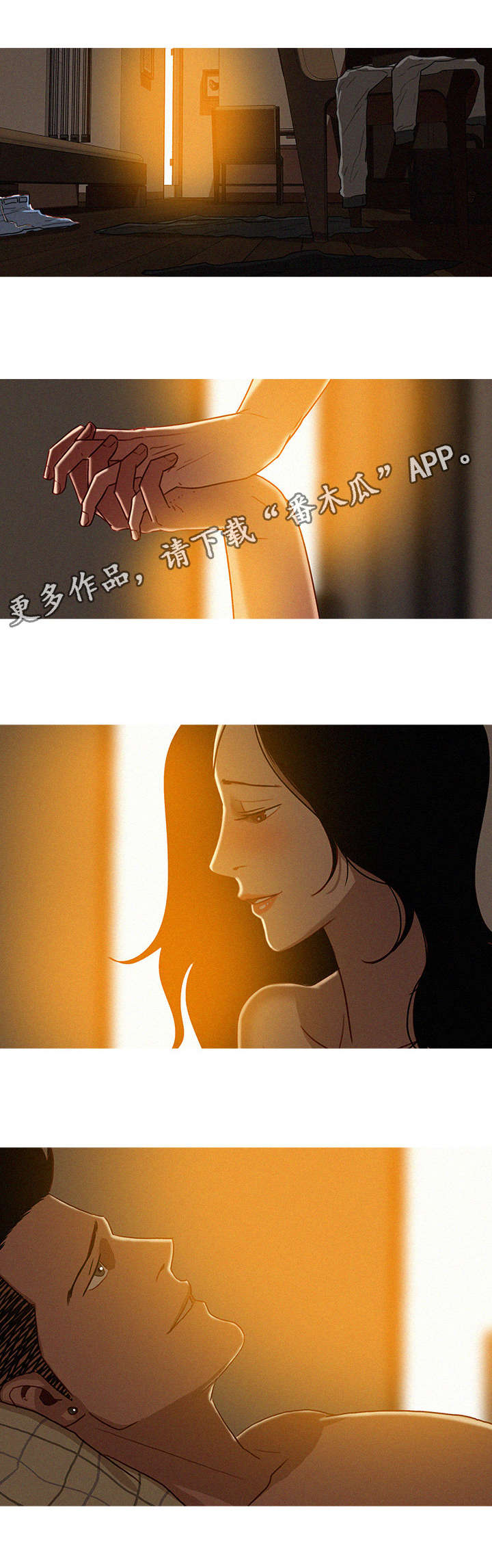 第32章：傻瓜5