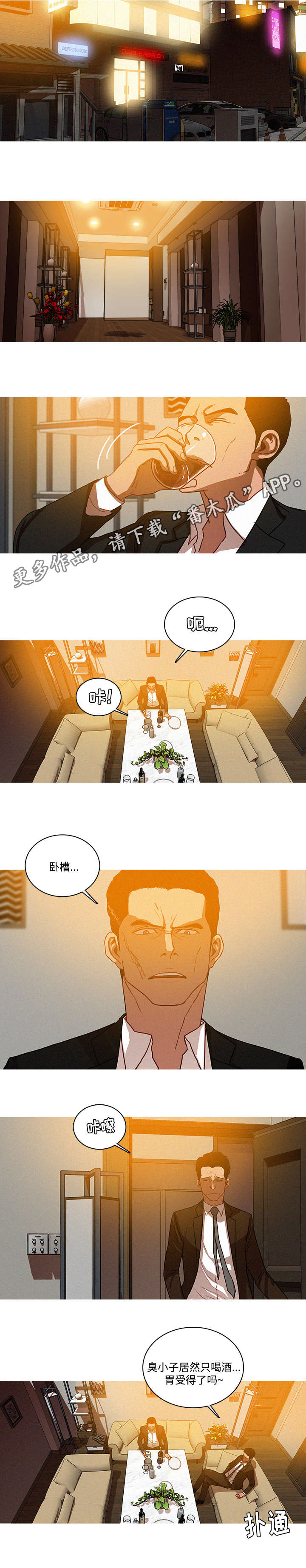 第31章：台词0