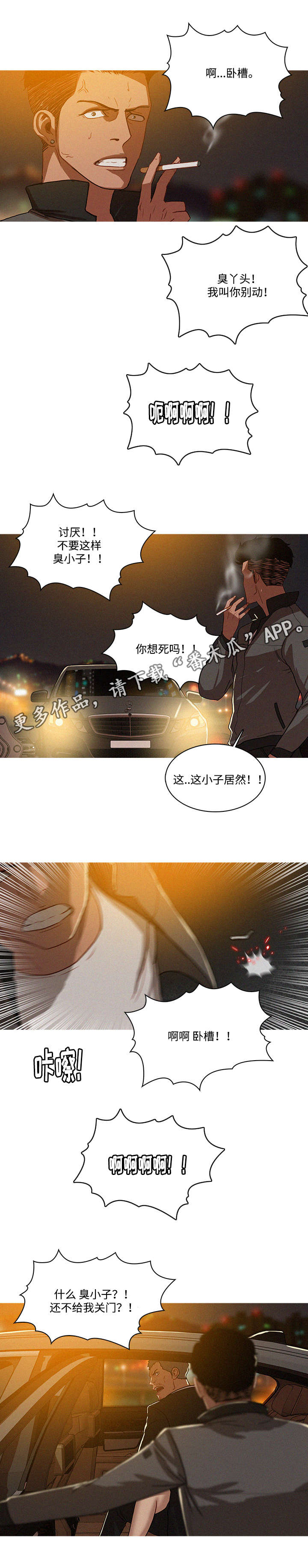 第11章：看错0