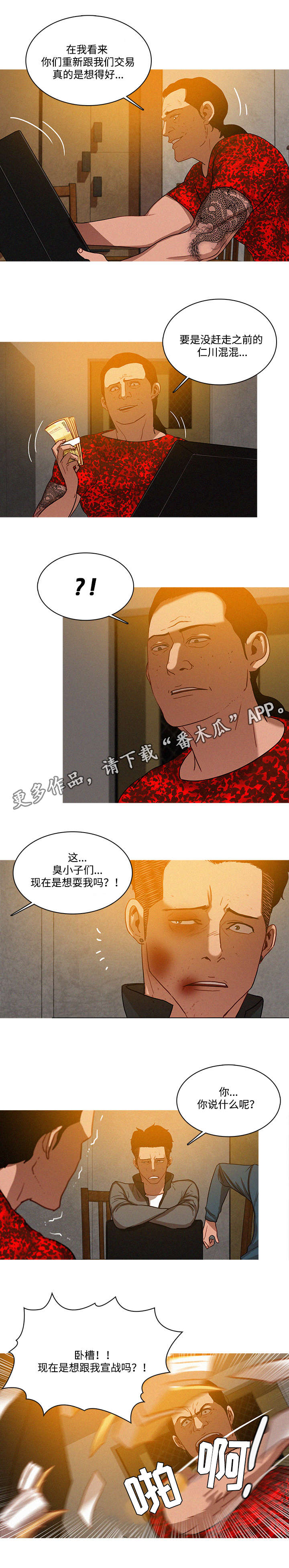 第14章：交易9