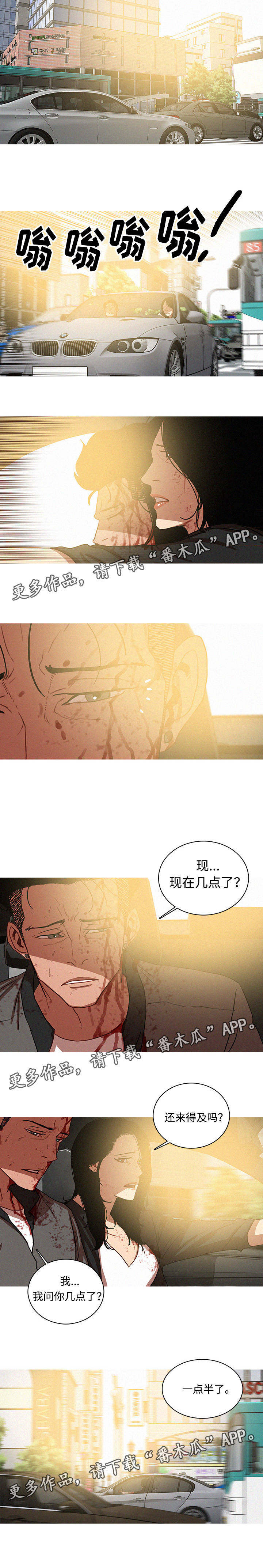 第71章：该怎么办0