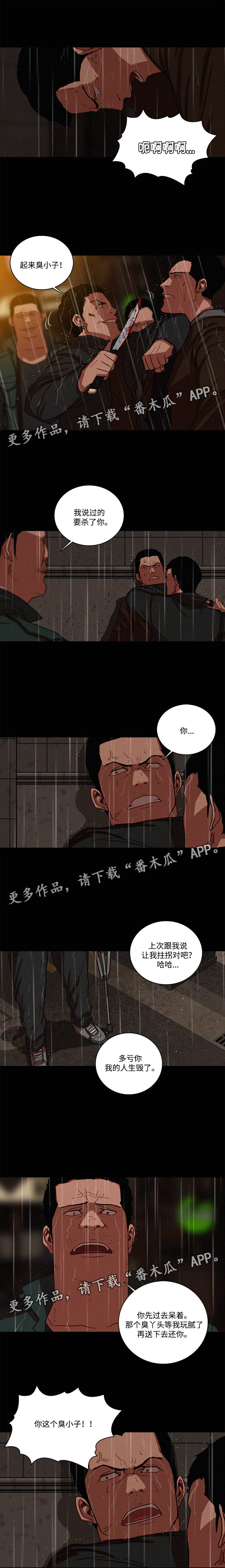 第56章：还能去哪4
