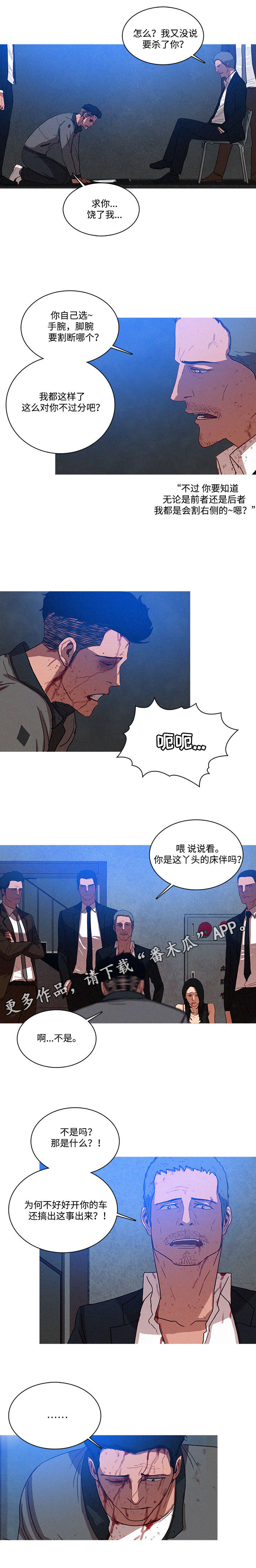 第12章：办法4