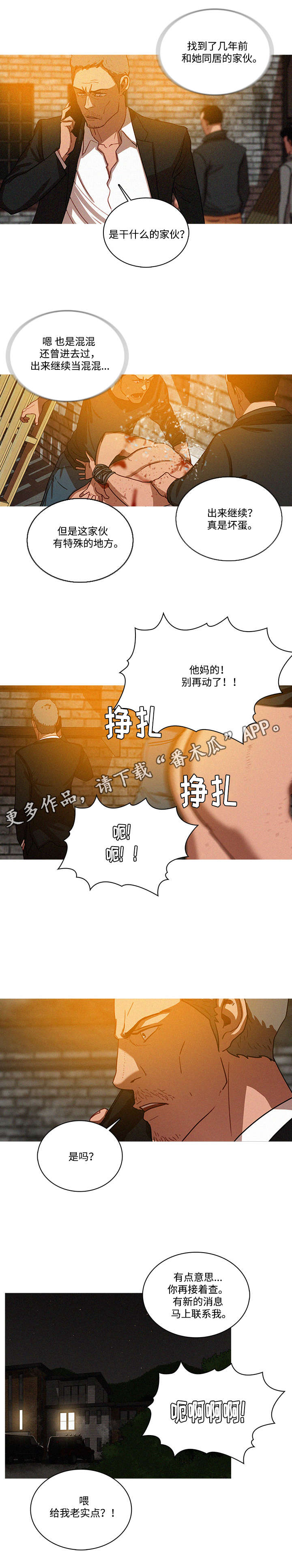 第32章：傻瓜1