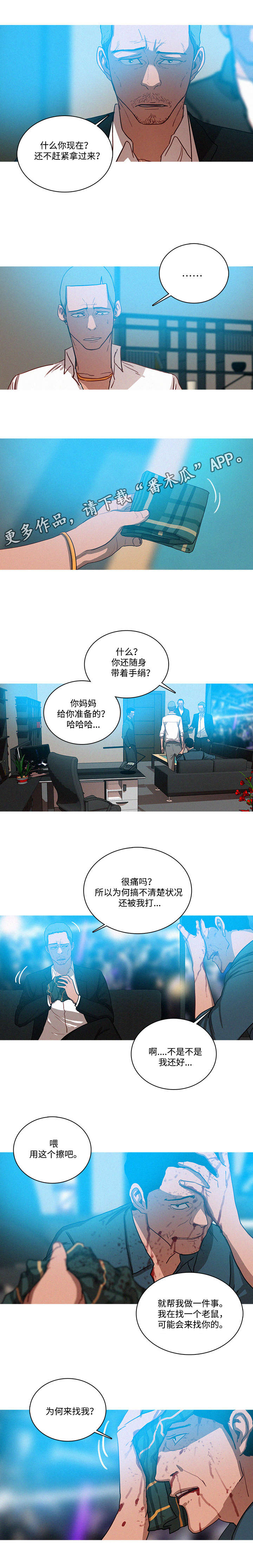 第40章：证据1