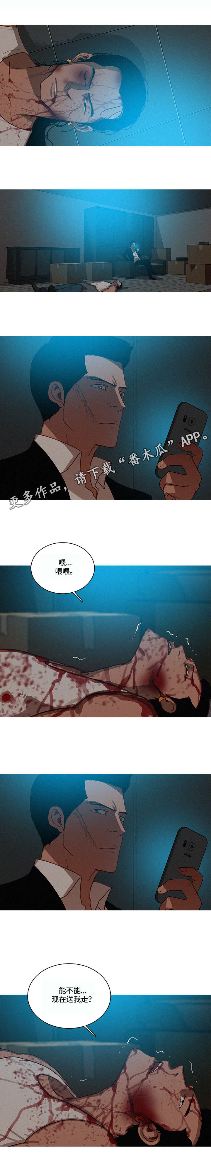 第27章：登记4