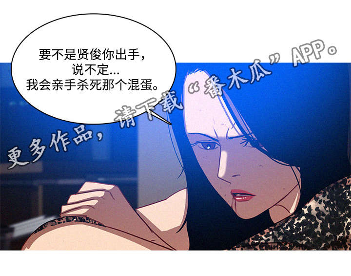第13章：平安8