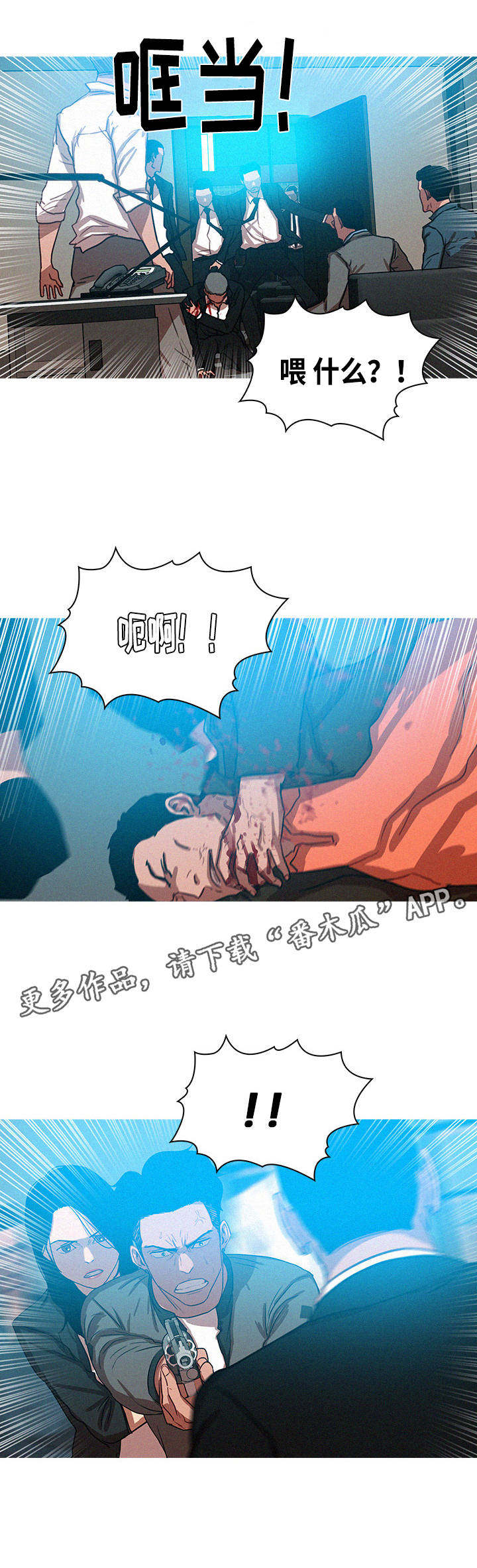 第67章：分胜负7