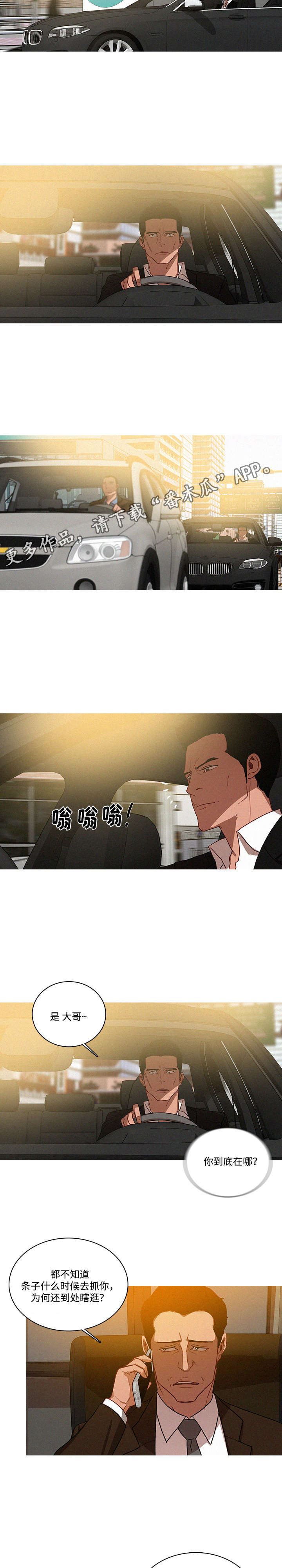 第41章：随便5