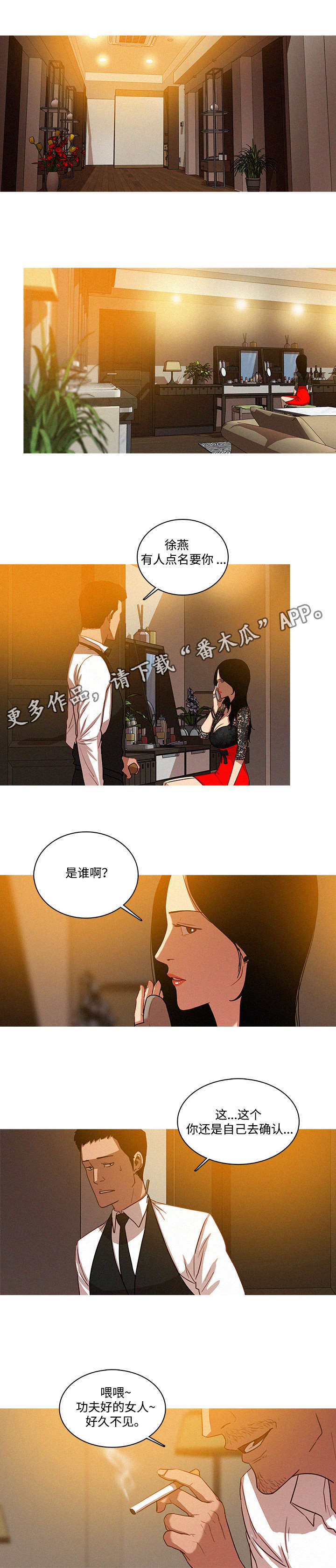 第9章：确认8