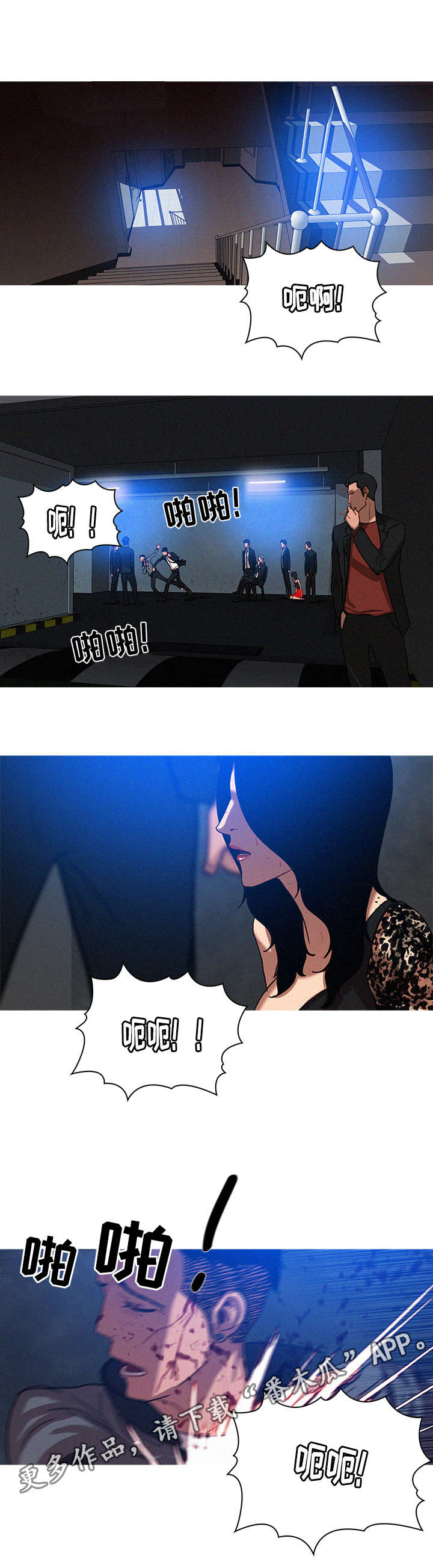 第11章：看错8