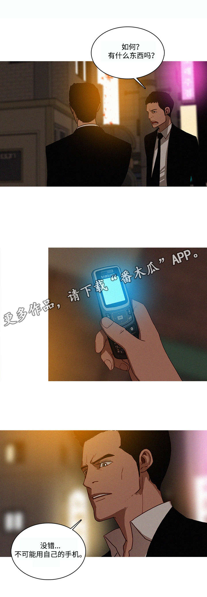 第26章：奈何0