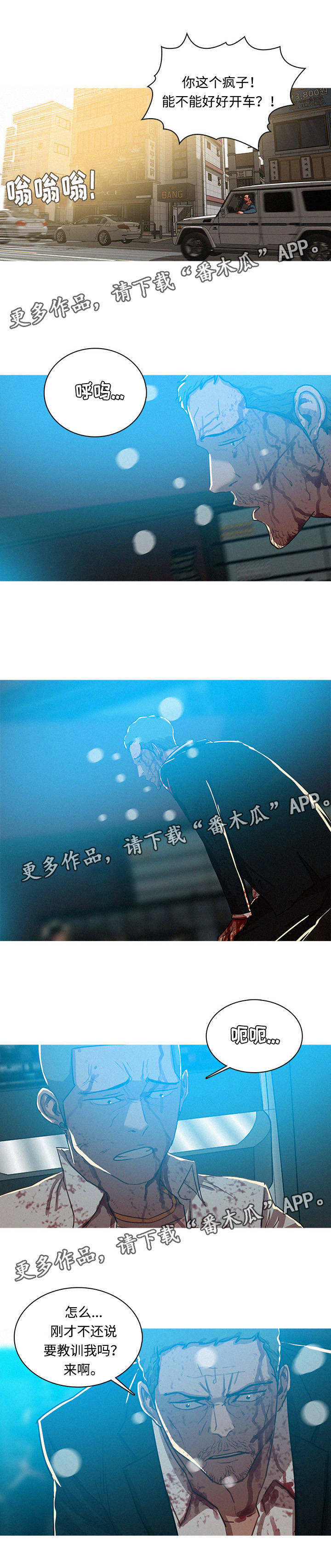 第70章：逃离4