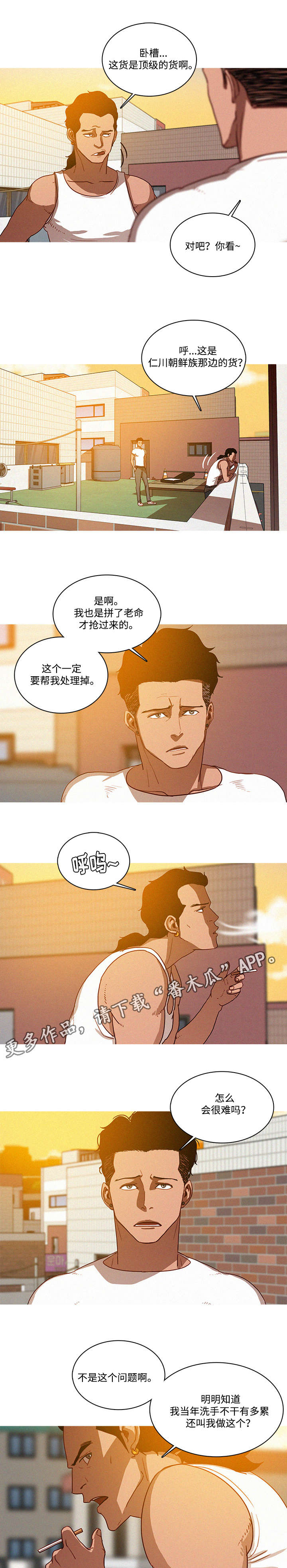 第22章：拜托7