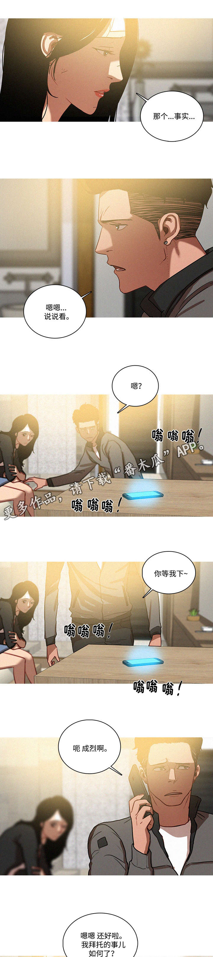 第41章：随便0