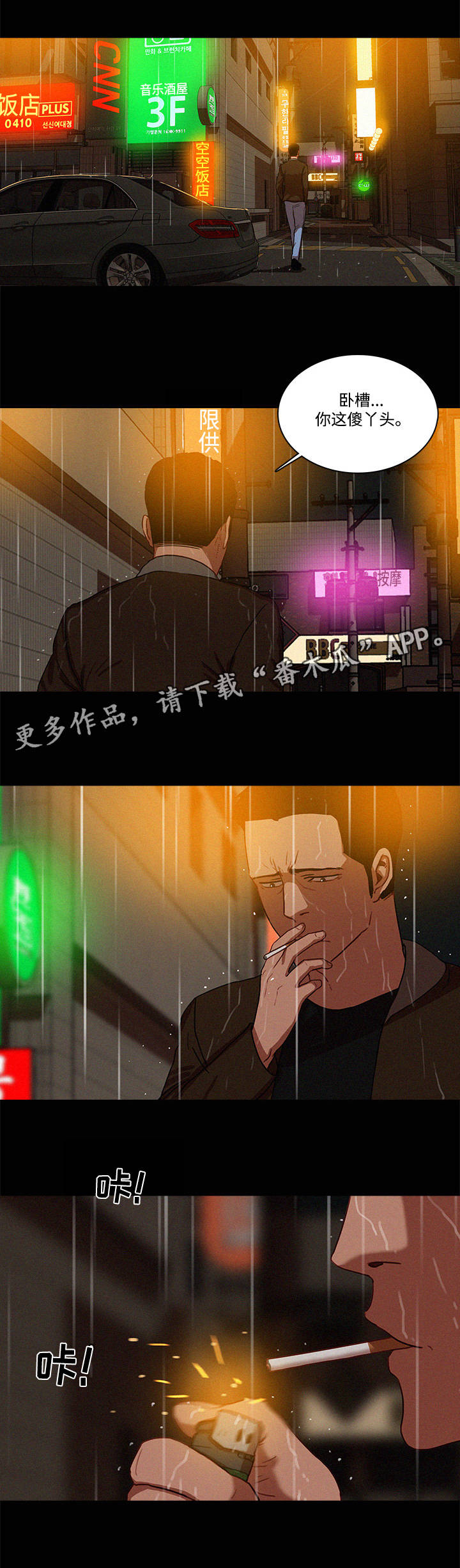 第56章：还能去哪0