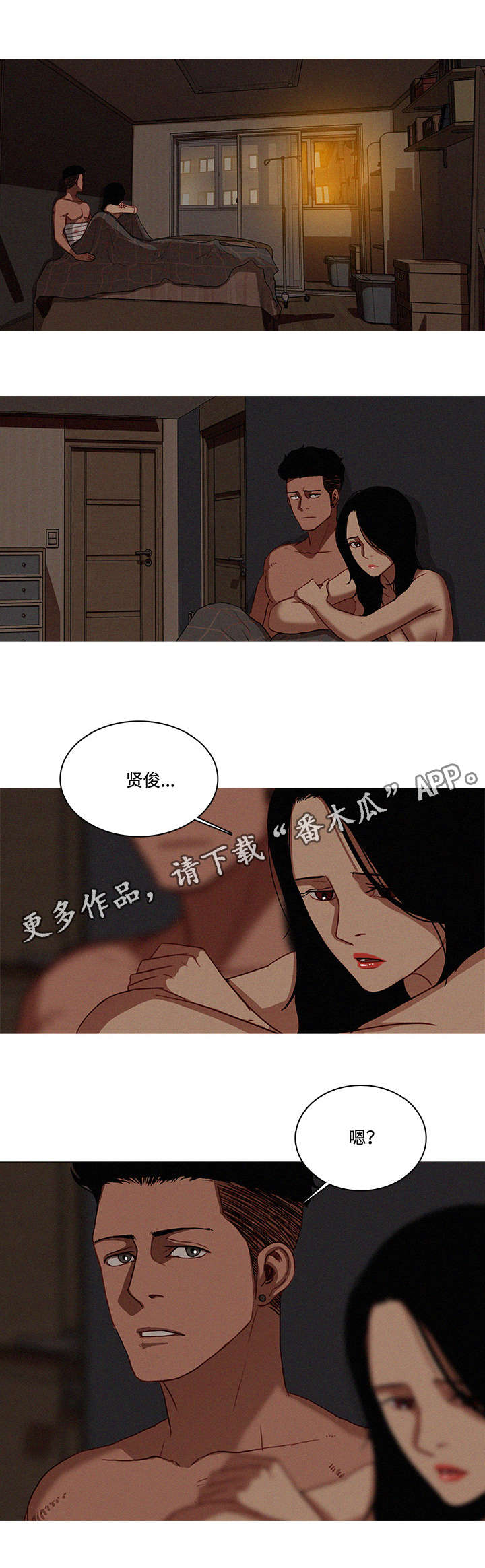 第21章：抛弃2