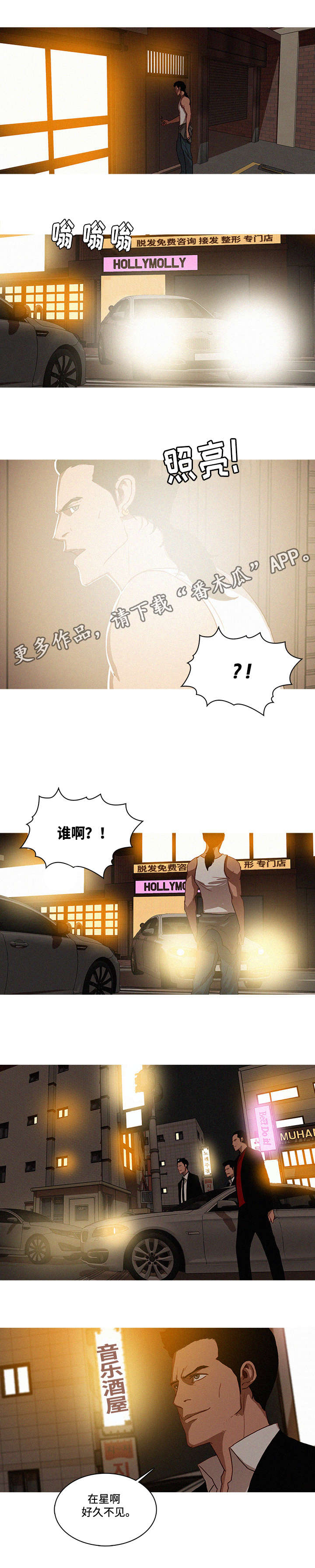 第23章：起来3