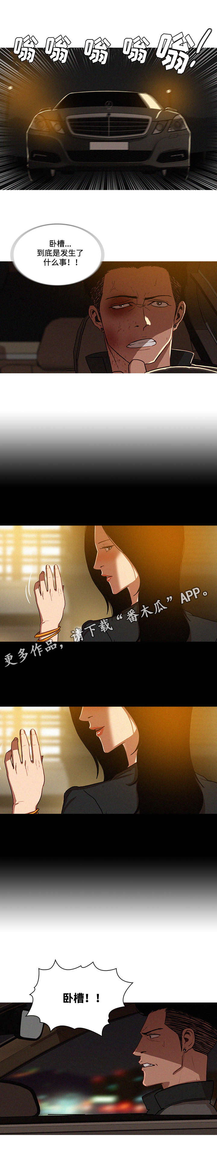 第16章：活着7