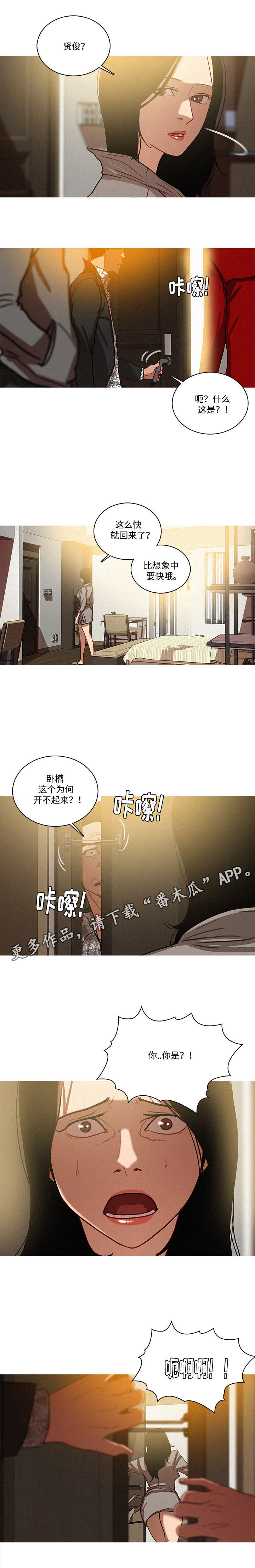 第34章：激动0