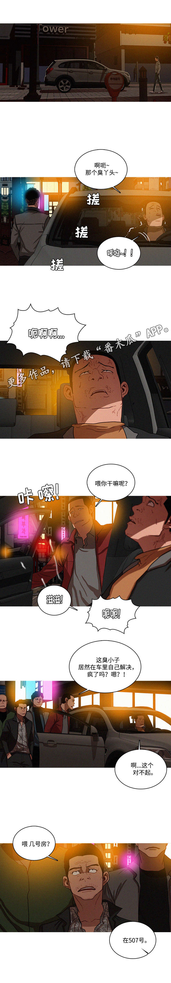 第33章：钥匙3
