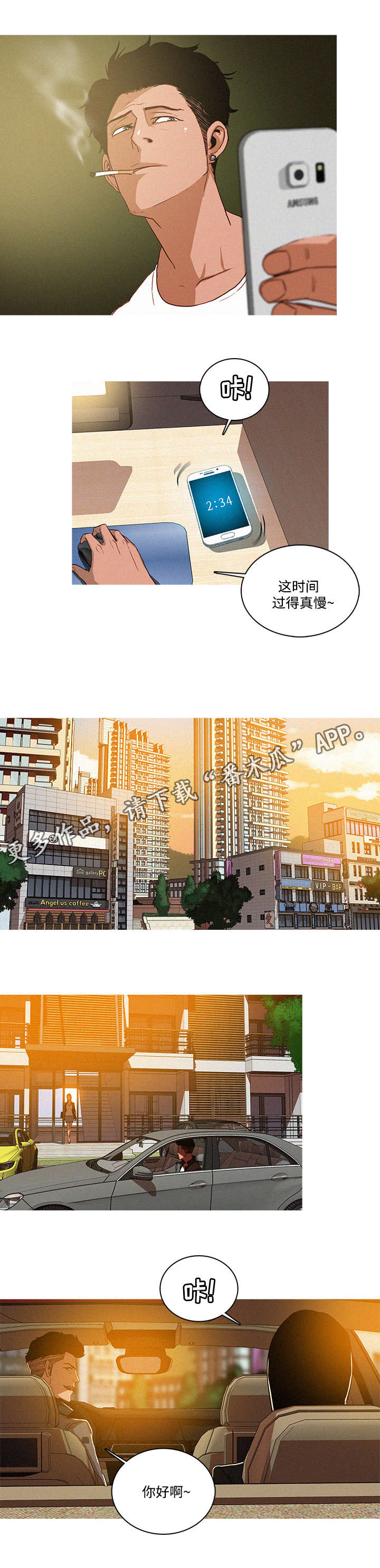 第9章：确认6