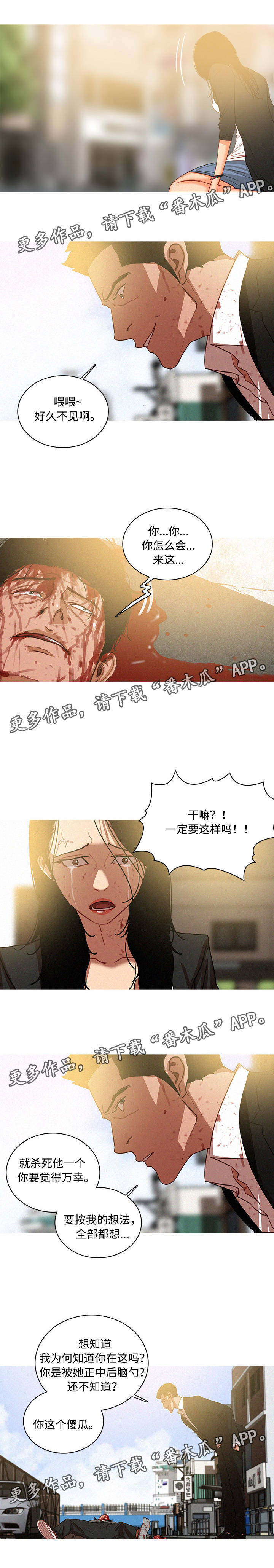 第73章：对不起2