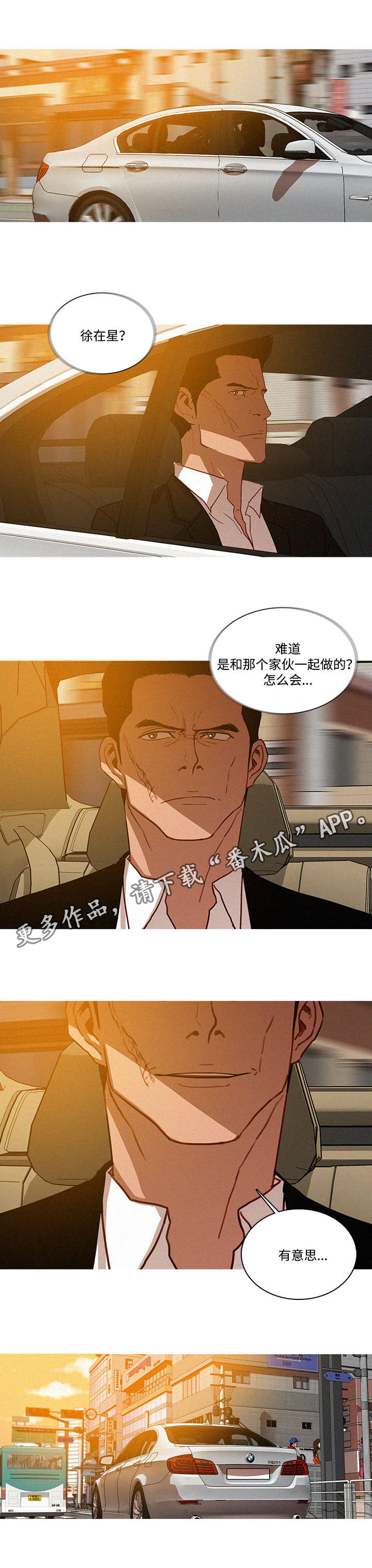 第22章：拜托5