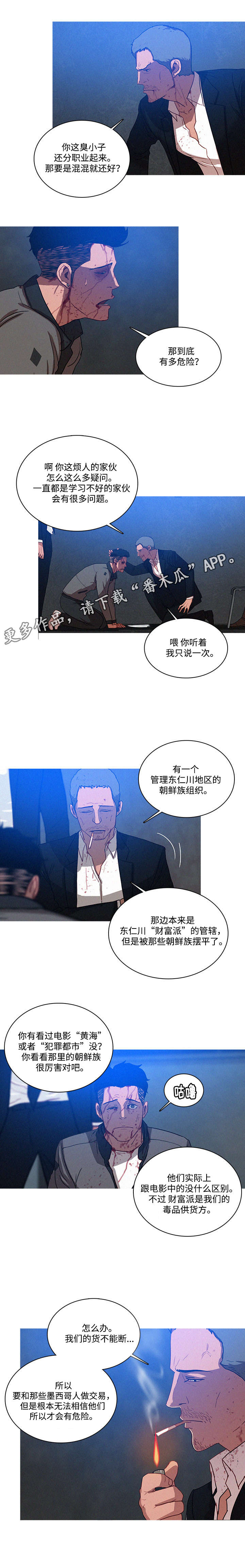 第13章：平安0
