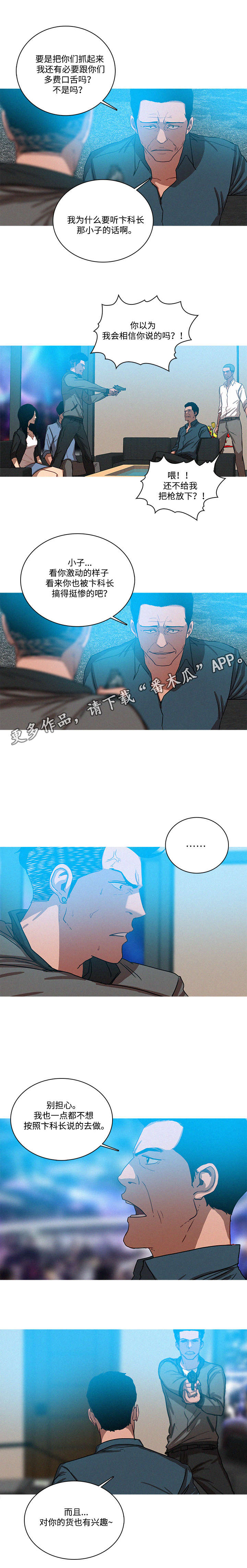第48章：兴趣5
