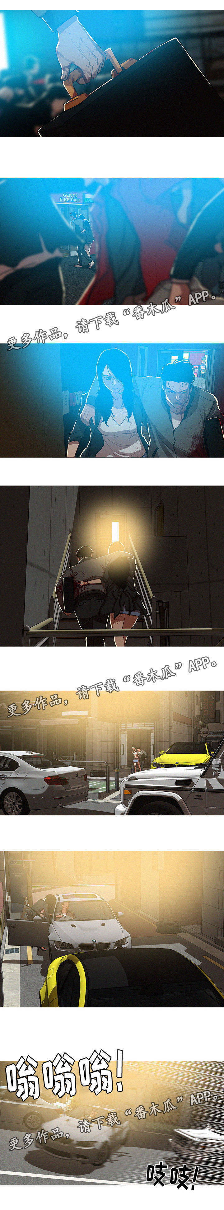 第70章：逃离3