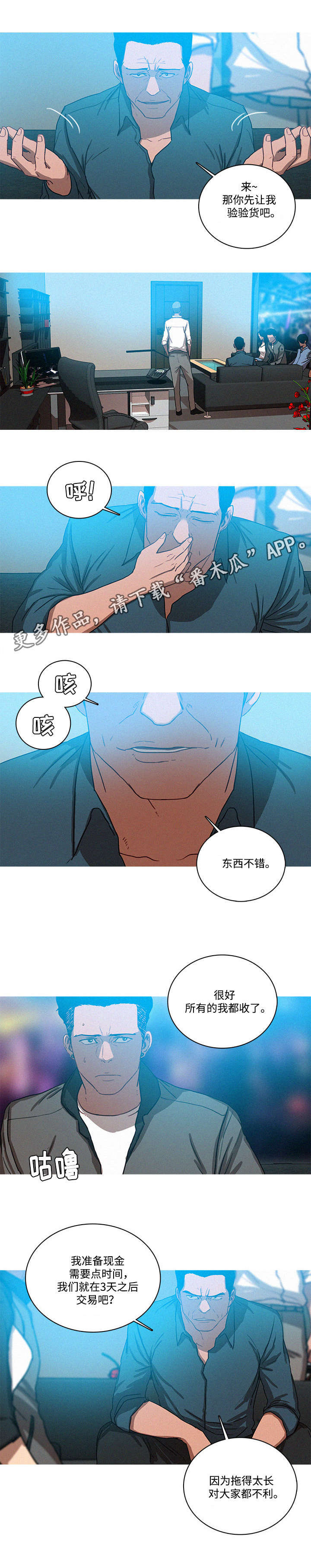 第48章：兴趣7