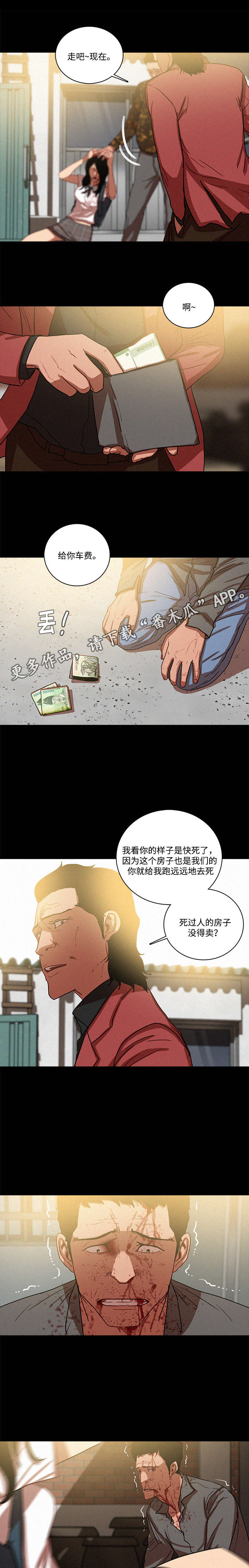 第52章：更好3