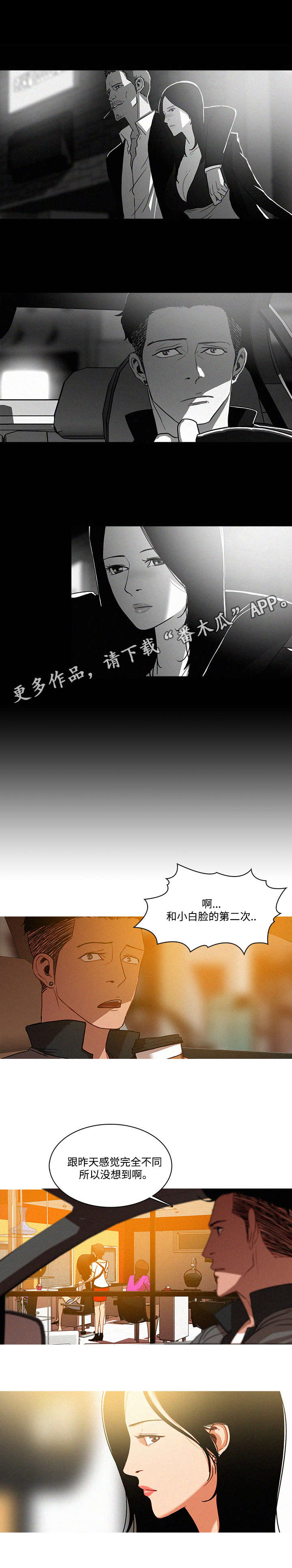 第6章：背景3