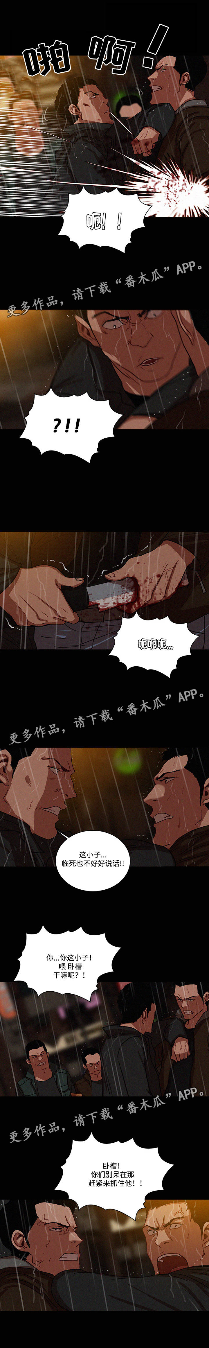 第56章：还能去哪5