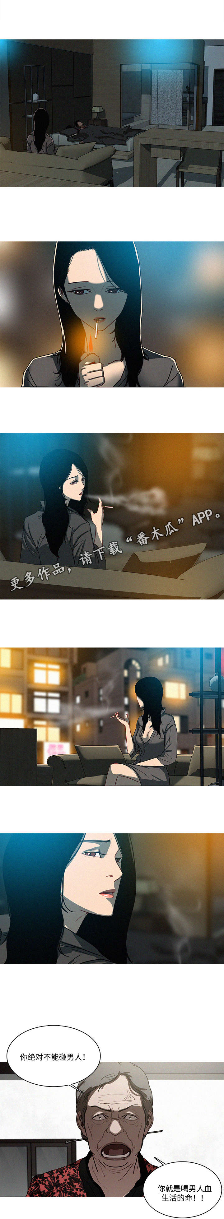 第51章：仔细0