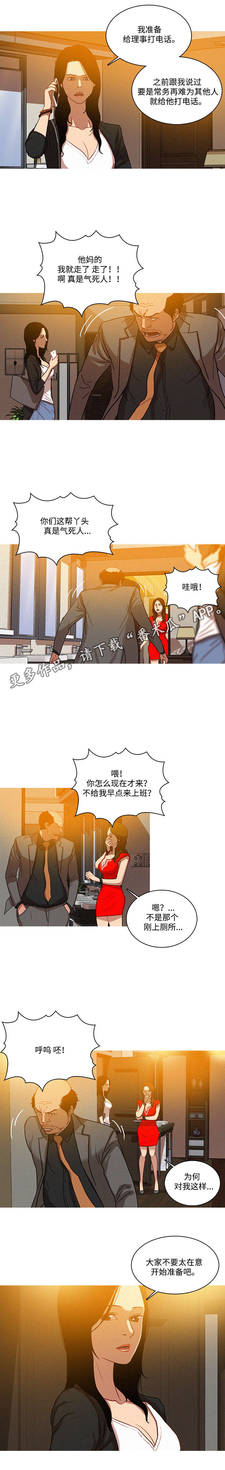 第7章：回家2