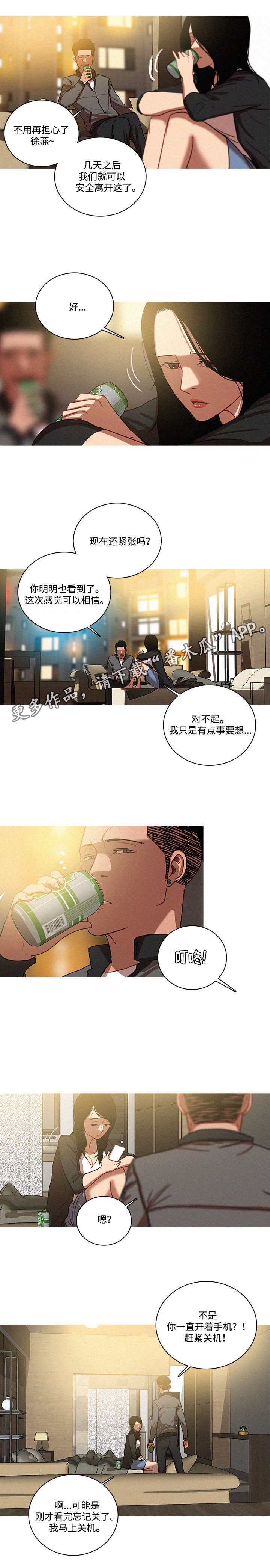 第49章：简单6