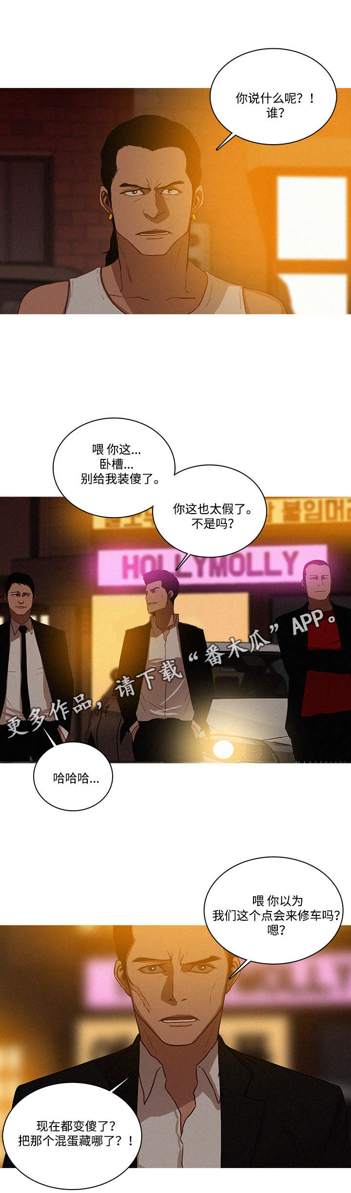 第23章：起来5