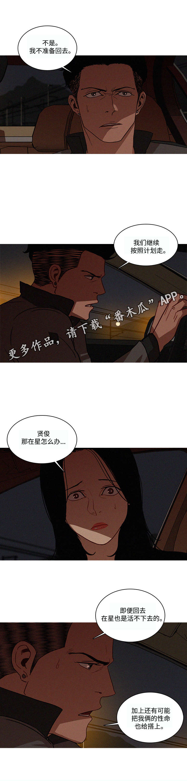 第27章：登记1