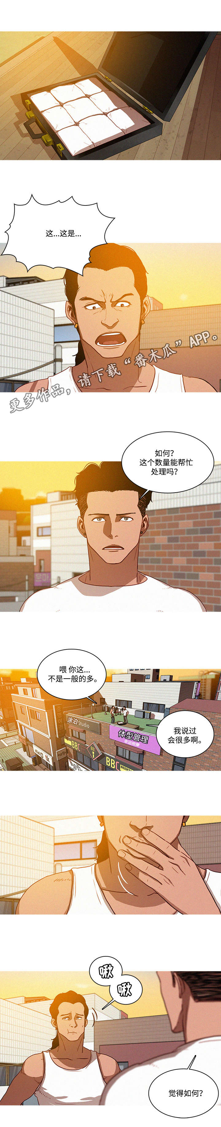 第22章：拜托6