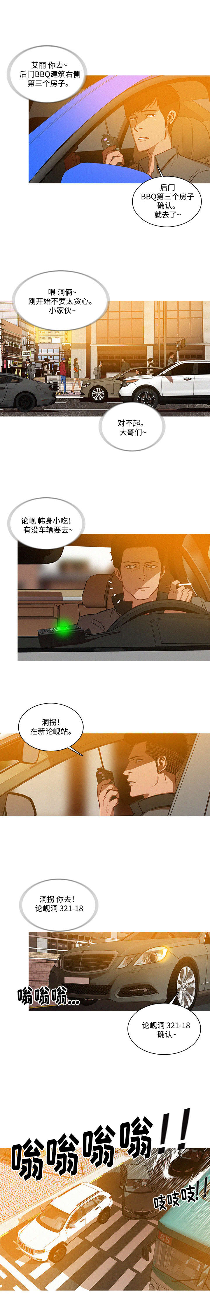 第4章：人生6