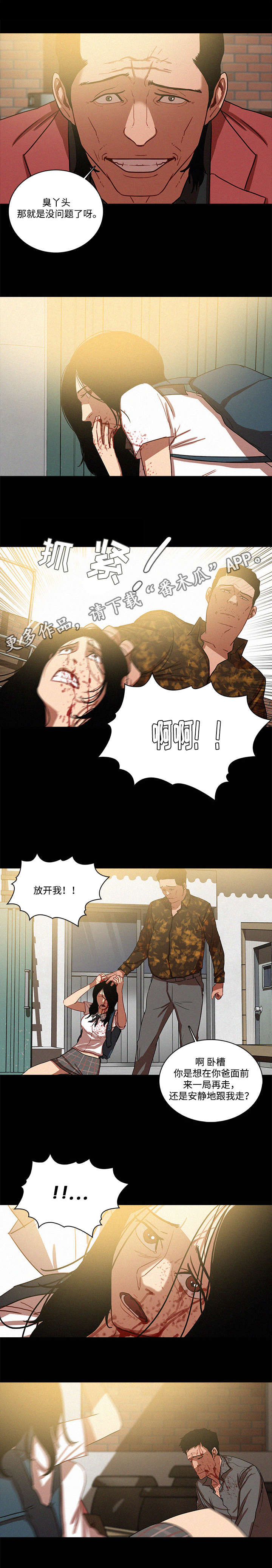 第52章：更好2