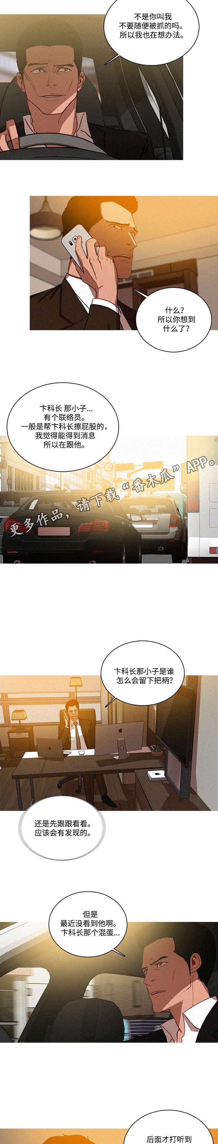 第41章：随便6