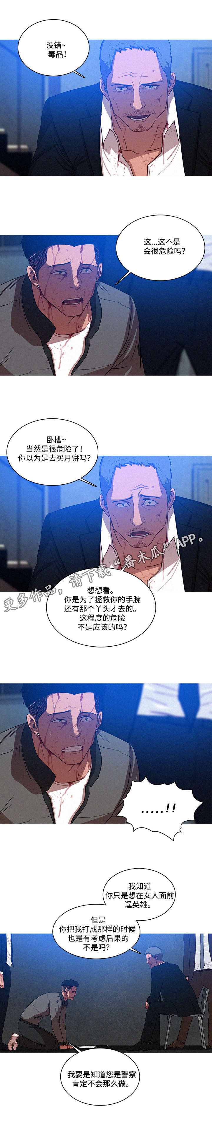 第12章：办法10