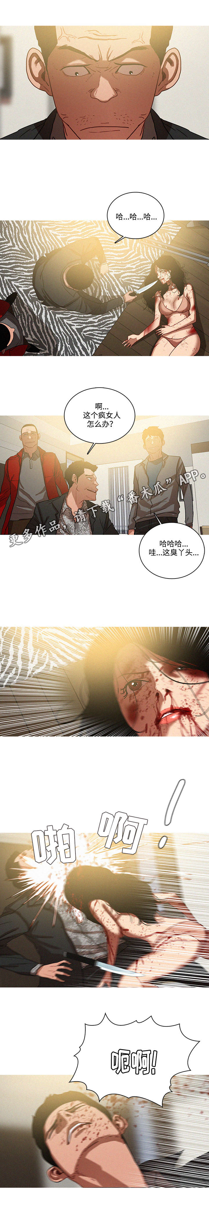 第35章：机会6