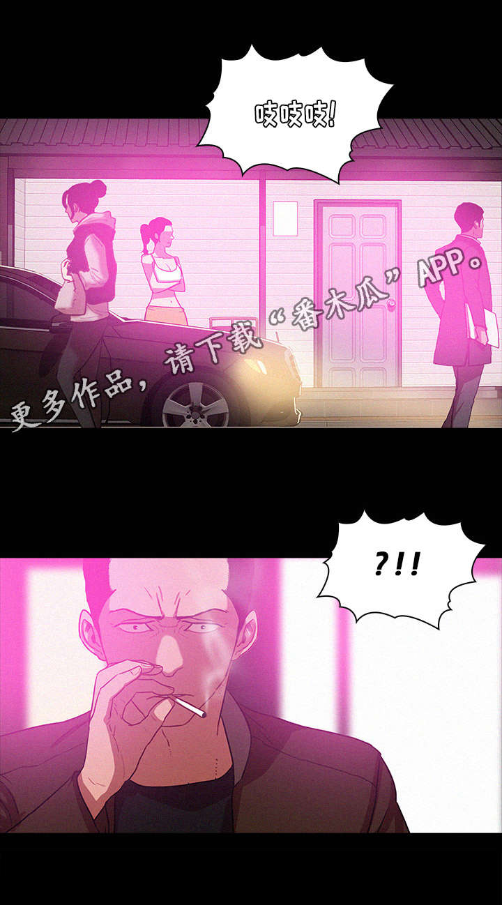 第53章：等我10