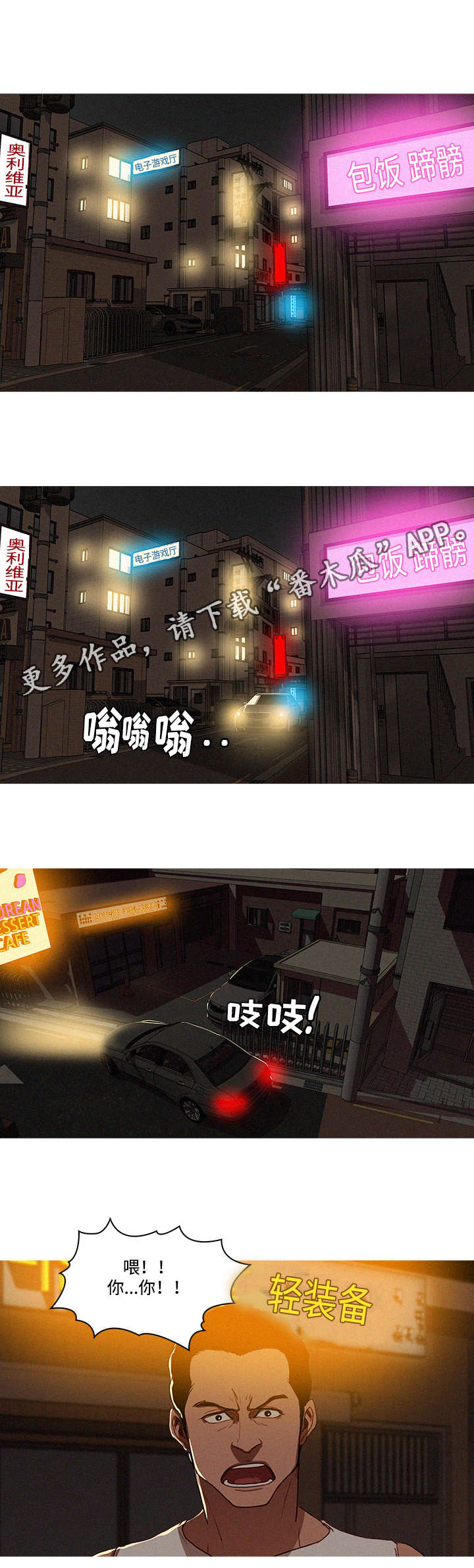 第18章：重要8